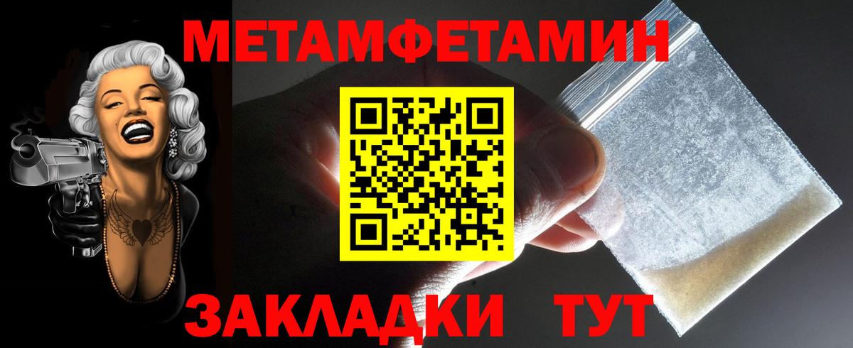 АМФЕТАМИН Розовый  Вход с VPN  АМФЕТАМИН  мориарти какой сайт  Видное 