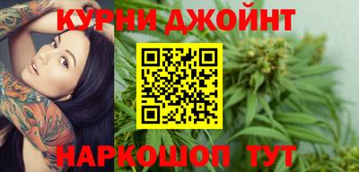 дистиллят марихуана Гусиноозёрск
