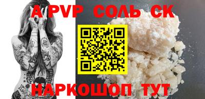 гашиш Гусь-Хрустальный