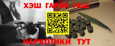 гашиш Гусь-Хрустальный