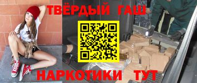 гашиш Гусь-Хрустальный