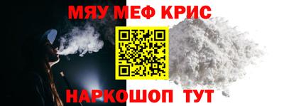 гашиш Гусь-Хрустальный