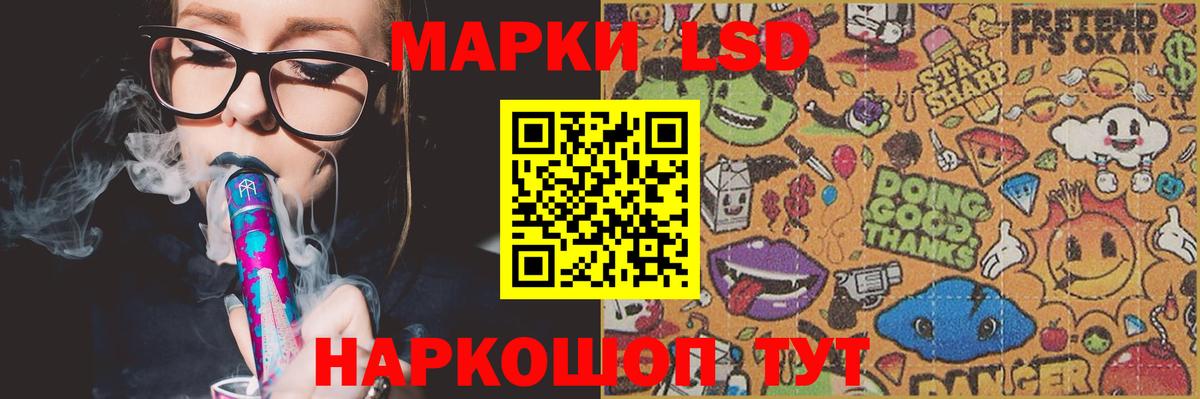 LSD-25 экстази кислота  Лсд 25 экстази ecstasy  Видное  Вход с VPN 