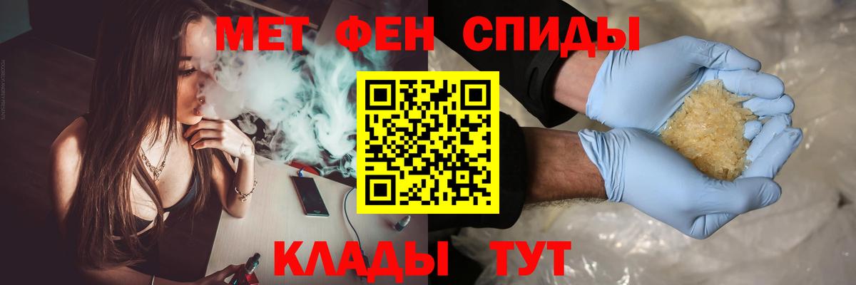 Видное  МЕТАМФЕТАМИН винт  Первитин  Вход с VPN  МЕТАМФЕТАМИН винт 